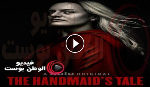 مسلسل The Handmaid S Tale الموسم الثالث الحلقة 9 مترجم كاملة Hd فيديو الوطن بوست