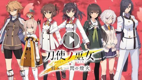 Toji No Miko الحلقة 16 مترجم فيديو الوطن بوست