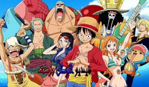 انمي One Piece الحلقة 888 مترجم اون لاين Hd فيديو الوطن بوست