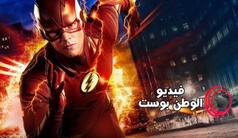 مسلسل The Flash الموسم 6 الحلقة 6 مترجم اون لاين Hd فيديو الوطن بوست